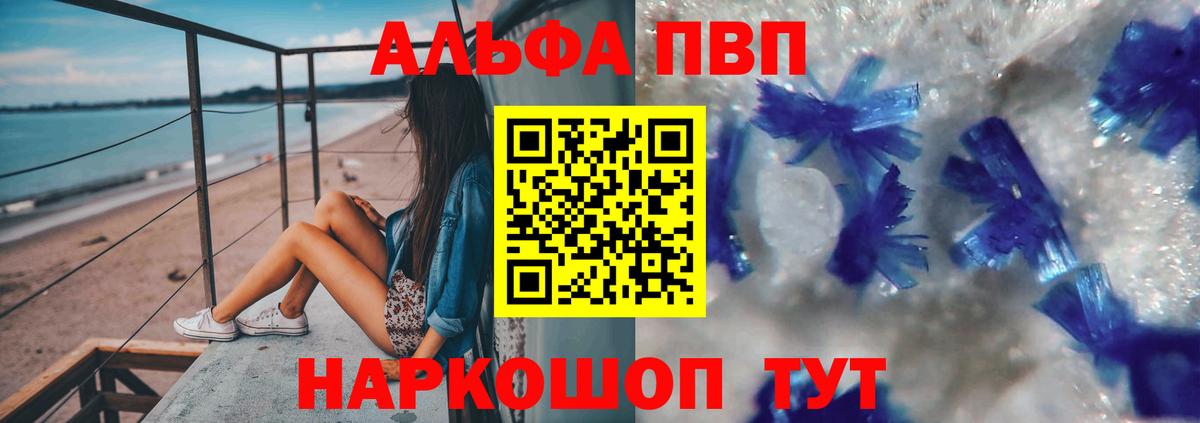 A PVP мука Люберцы