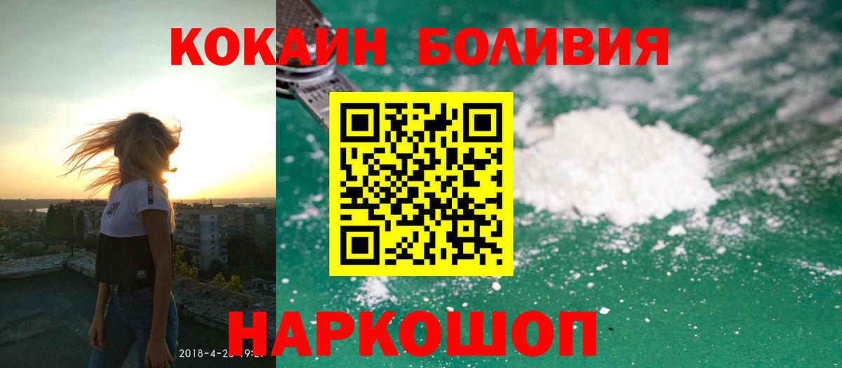 КОКАИН 99% Люберцы