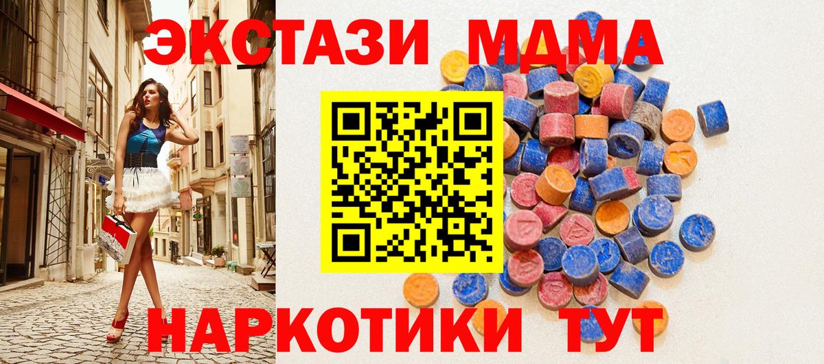 Люберцы  Экстази  Вход с VPN  Экстази Philipp Plein  Ecstasy Punisher 