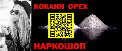 бошки Камышлов