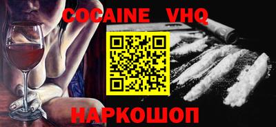 ALPHA PVP Канаш