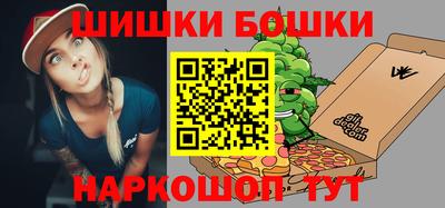 бошки Камышлов