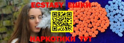 ALPHA PVP Канаш