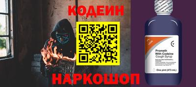 ALPHA PVP Канаш