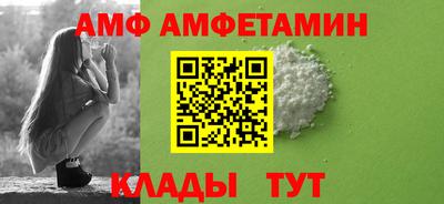 ALPHA PVP Канаш