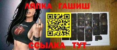 ALPHA PVP Канаш