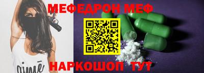 бошки Камышлов