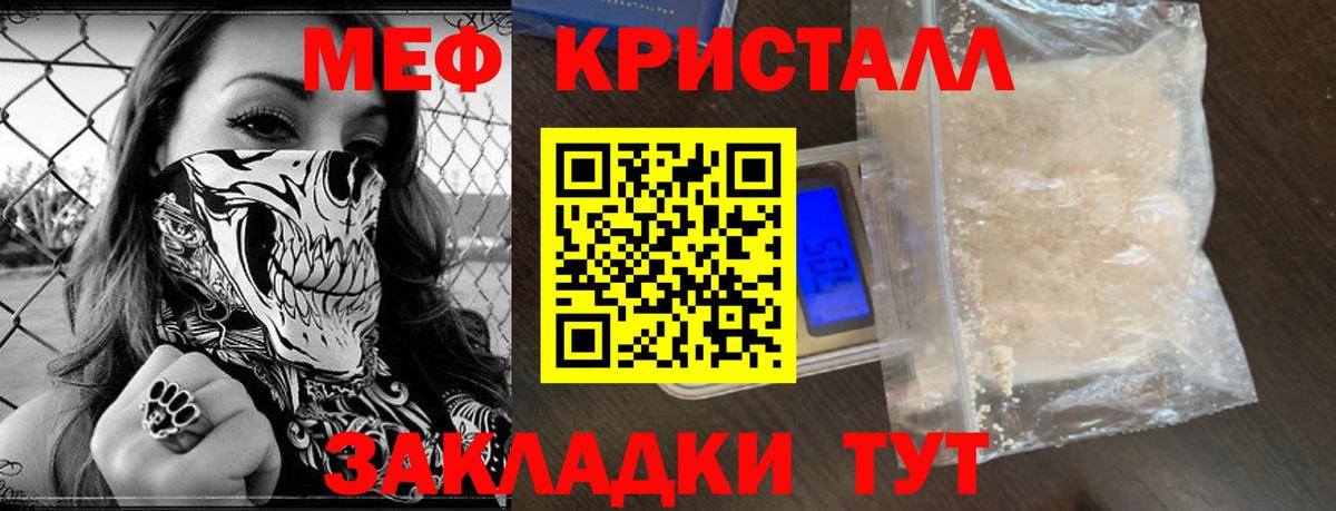 Меф  Вход с VPN  Люберцы  МЯУ-МЯУ  купить наркотики цена  МЕФ VHQ  МЯУ-МЯУ 4 MMC 