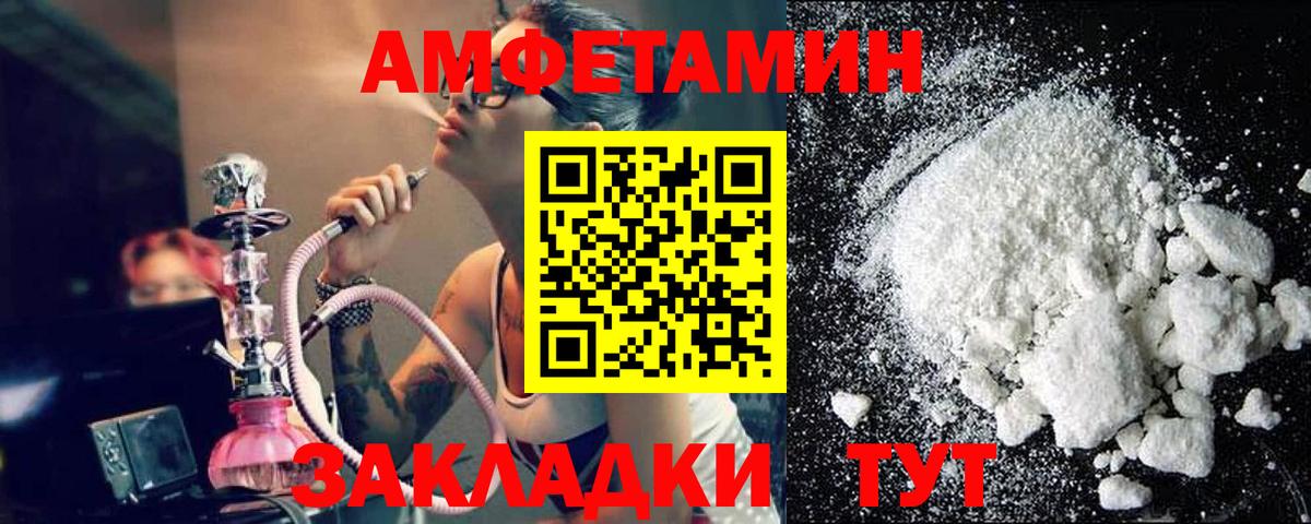Первитин кристалл  Вход с VPN  Люберцы 