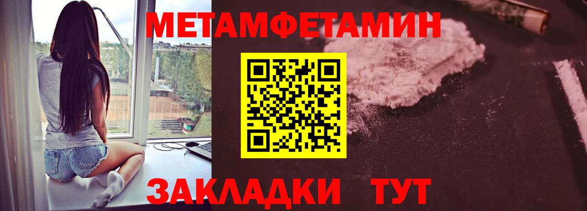 Меф Люберцы