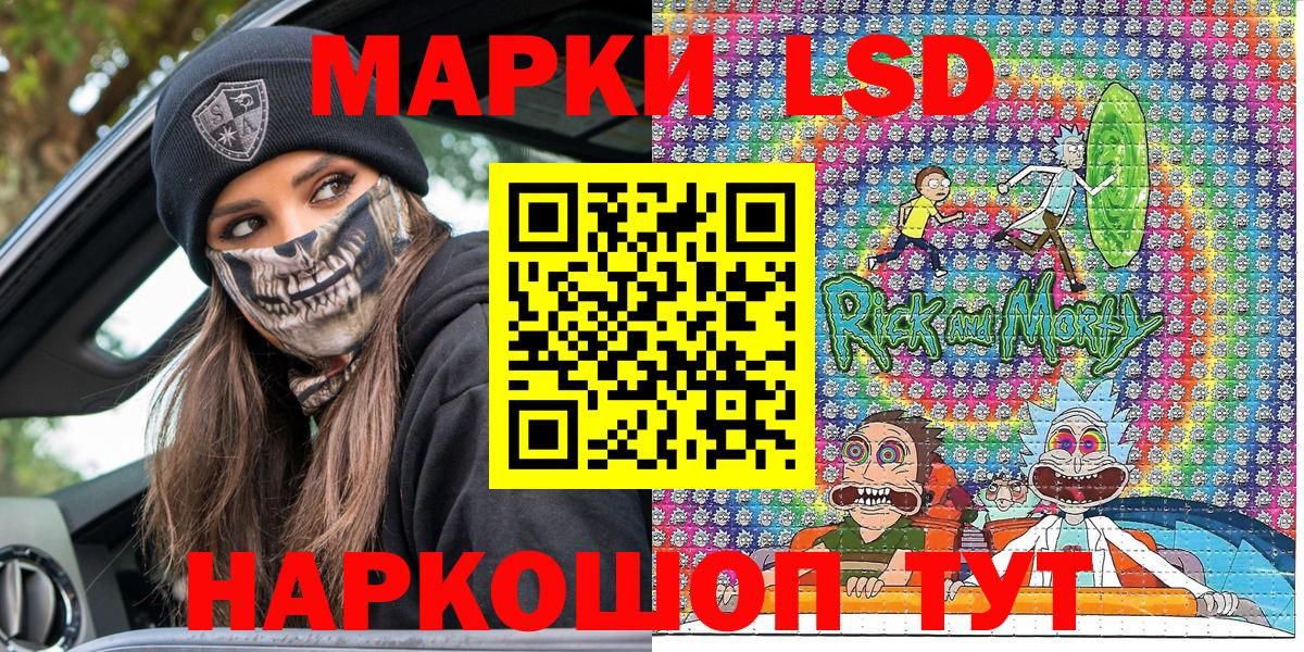 Марки N-bome 1500мкг  Марки 25I-NBOMe  Вход с VPN  Люберцы  Марки N-bome 1500мкг 