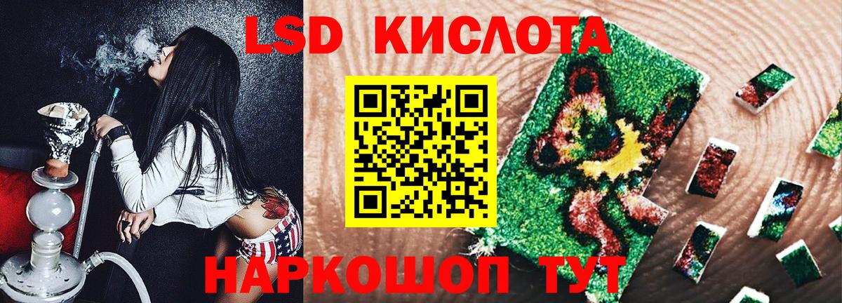 Марки NBOMe 1500мкг Люберцы
