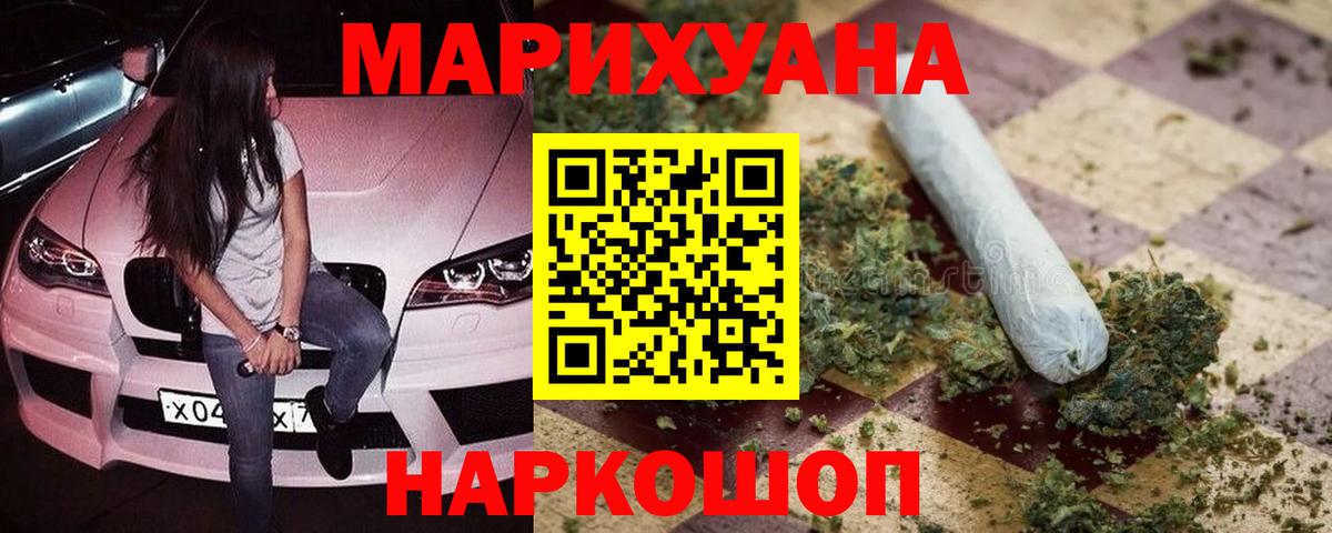 Конопля семена Люберцы